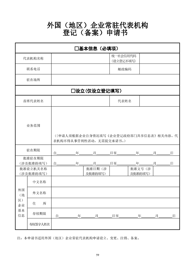 新葡京网址