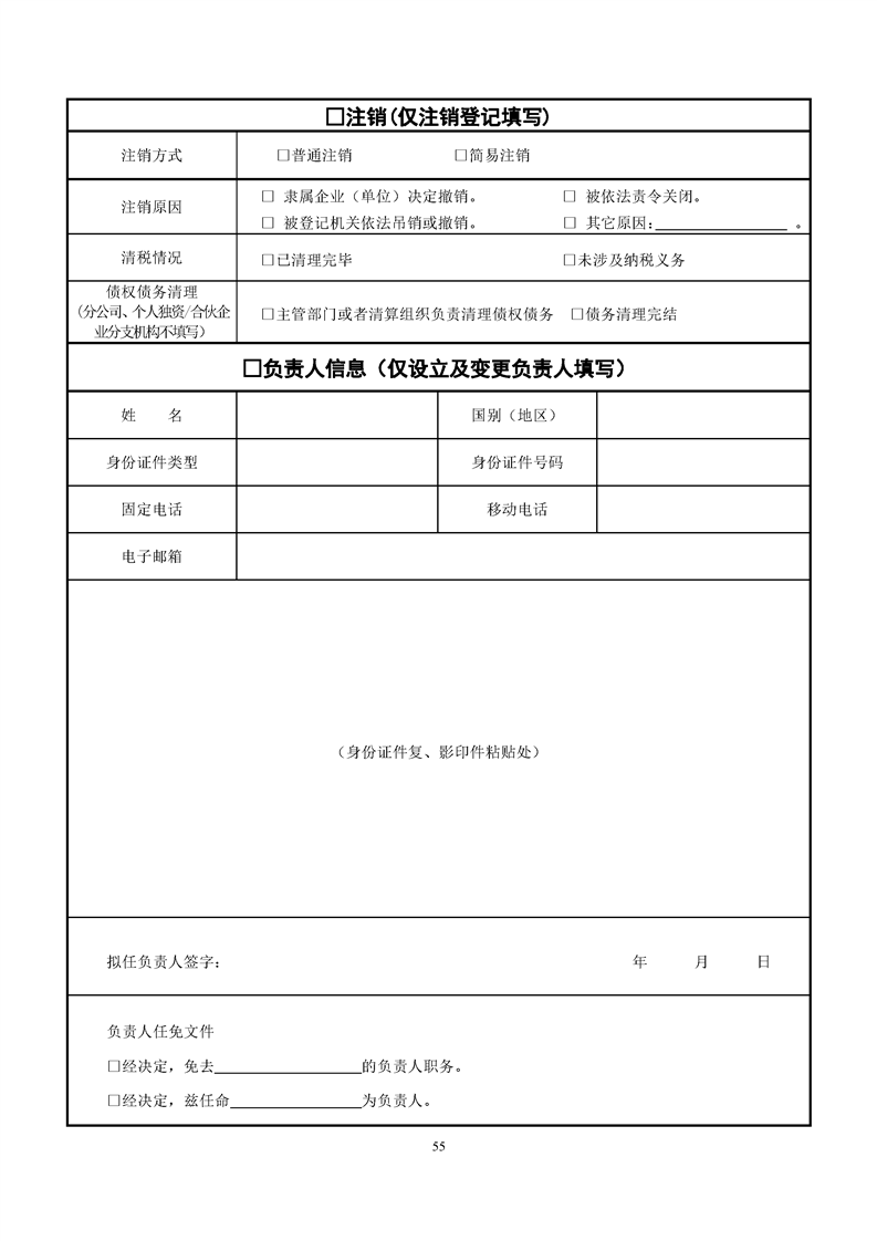 新葡京网址