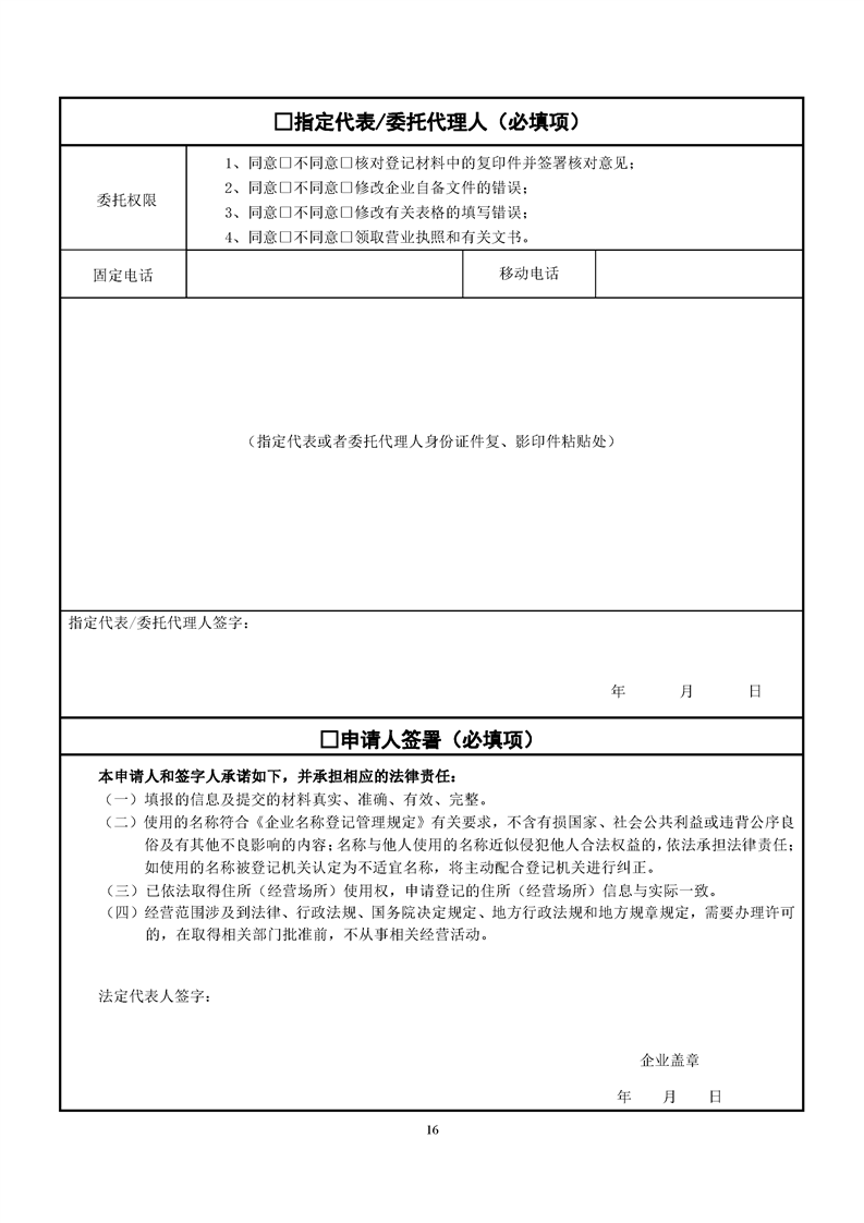 新葡京网址