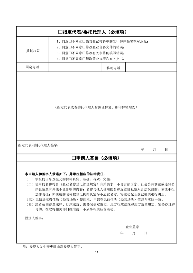 新葡京网址