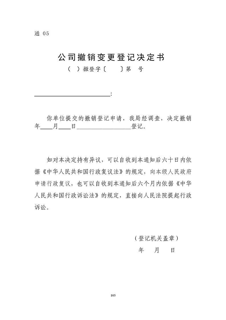 新葡京网址