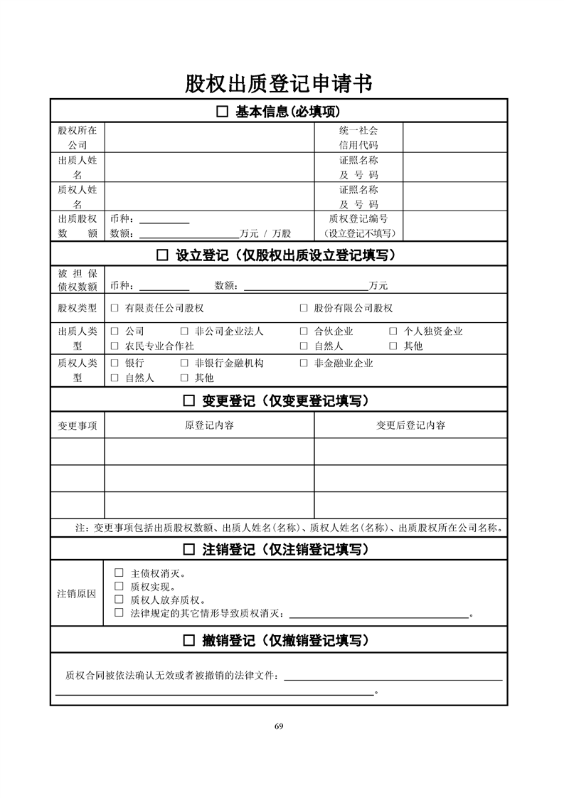 新葡京网址