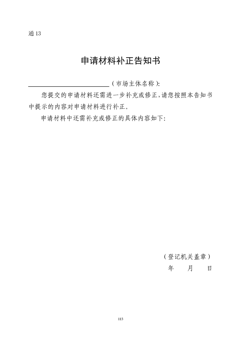新葡京网址