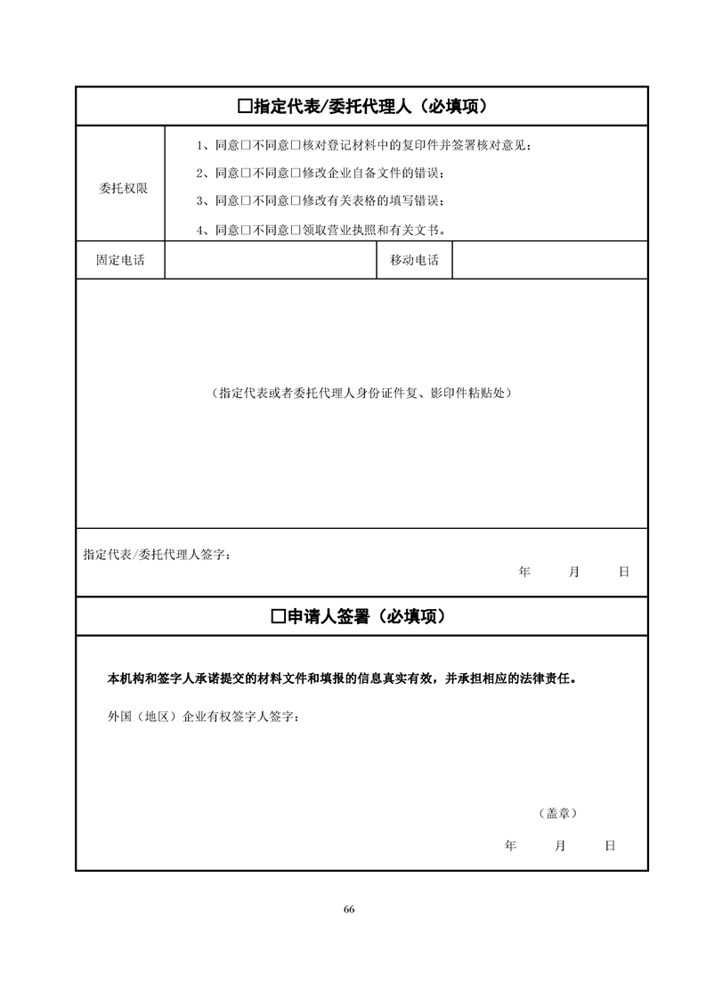 新葡京网址