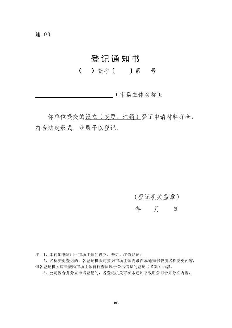 新葡京网址