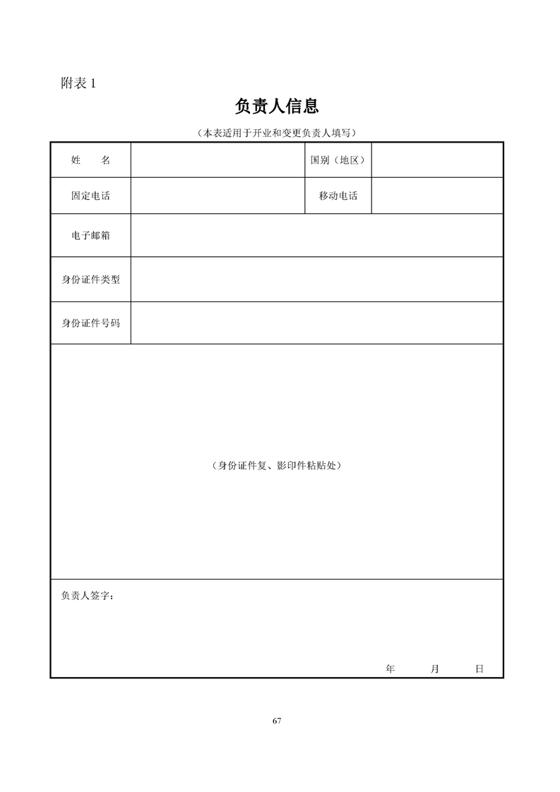 新葡京网址