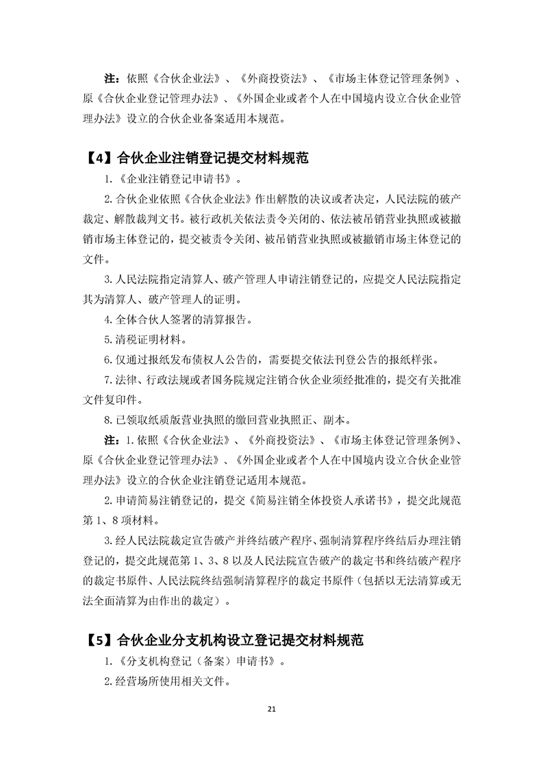 新葡京网址