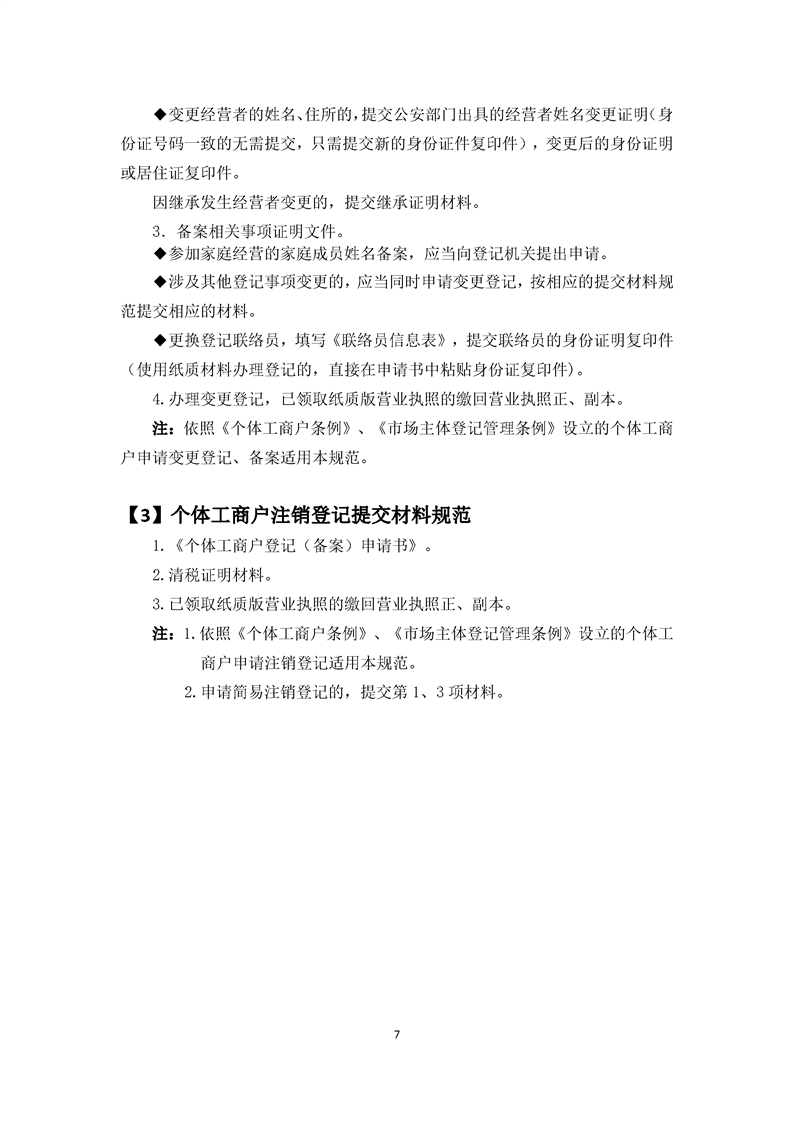 新葡京网址