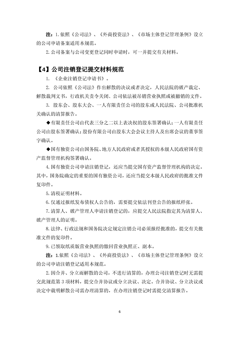 新葡京网址