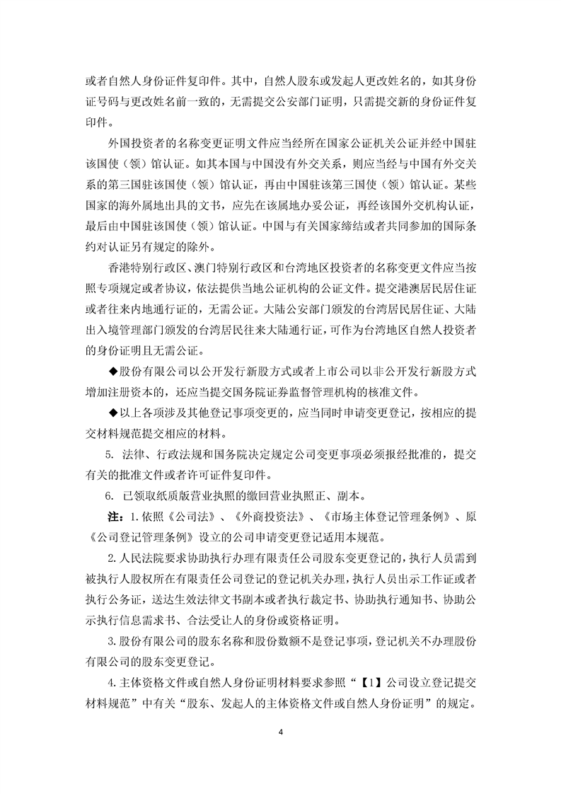 新葡京网址