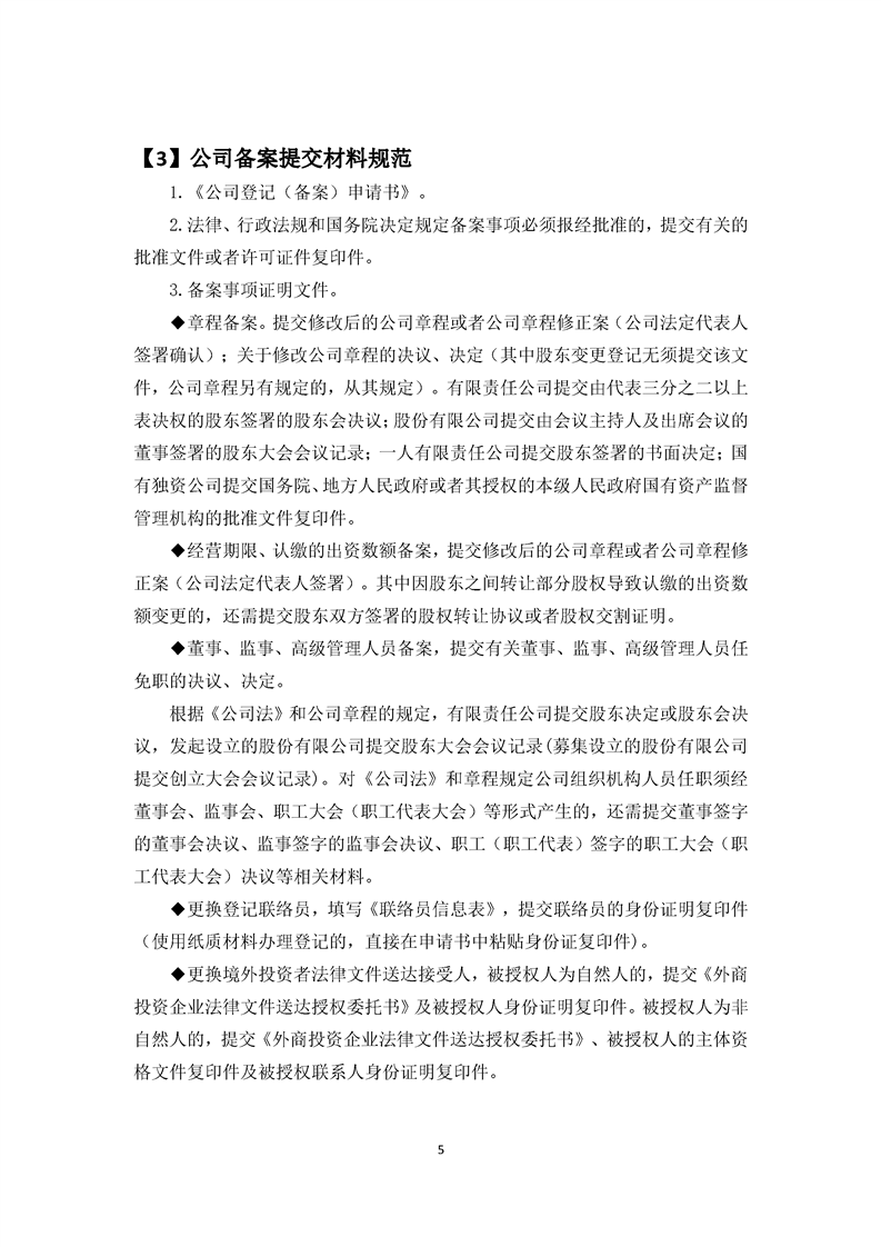 新葡京网址