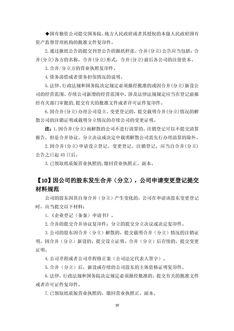 新葡京网址