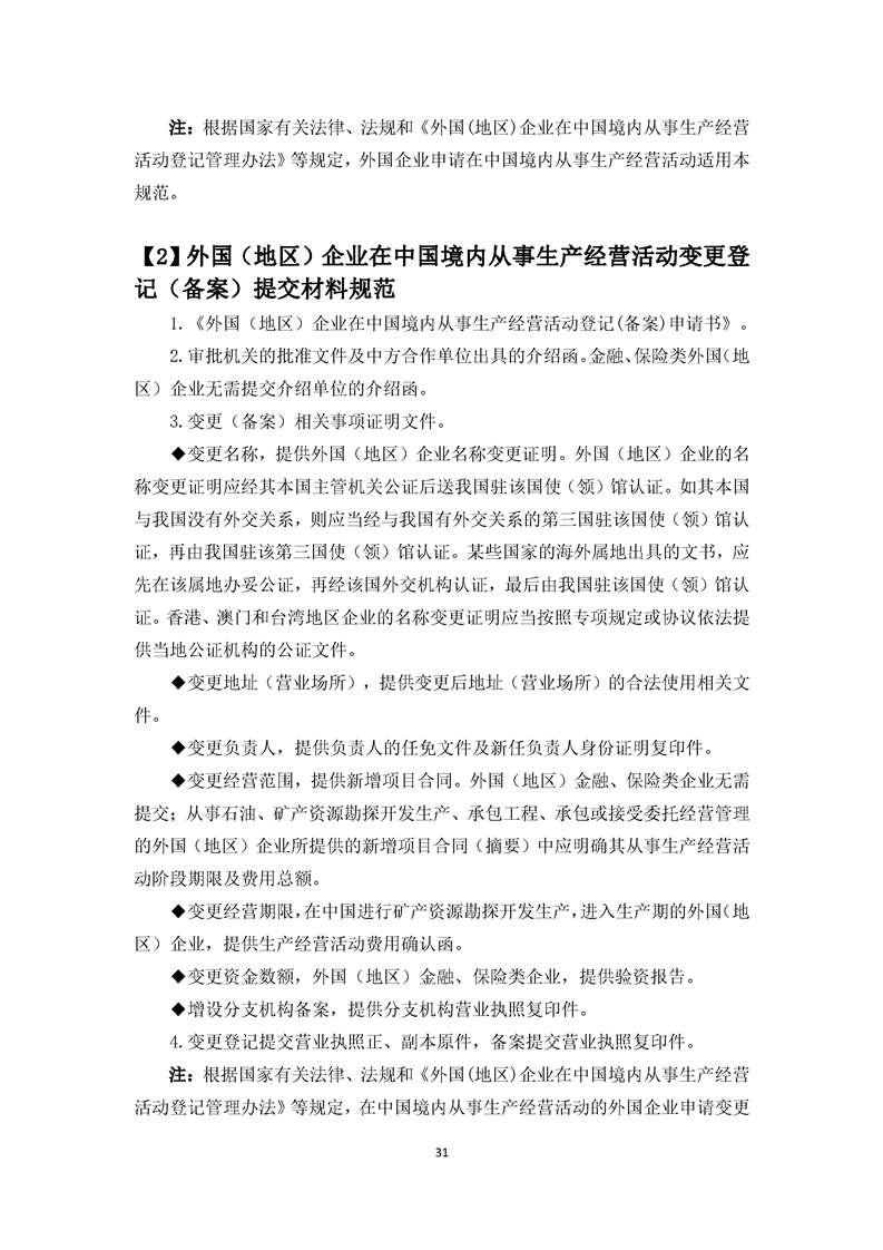 新葡京网址