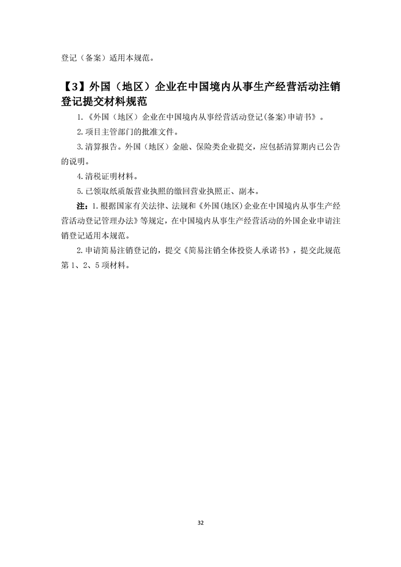 新葡京网址