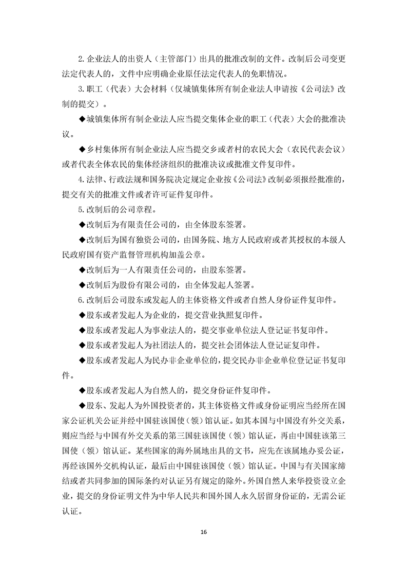 新葡京网址