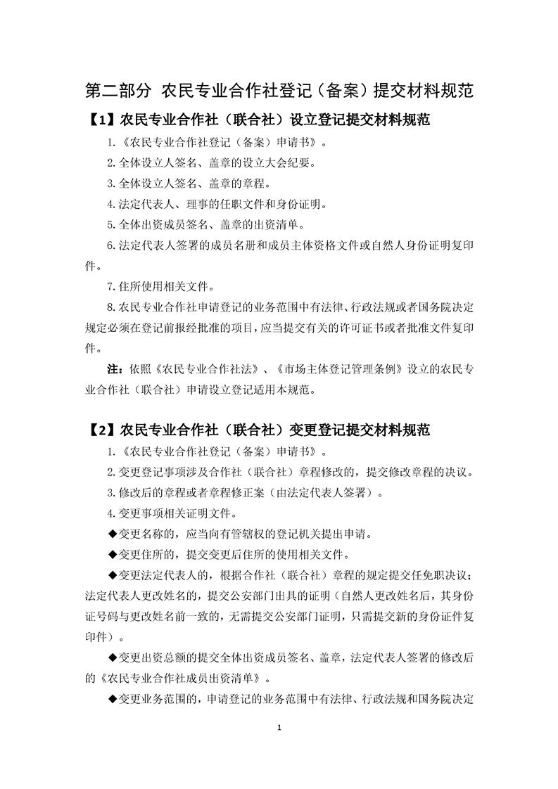 新葡京网址