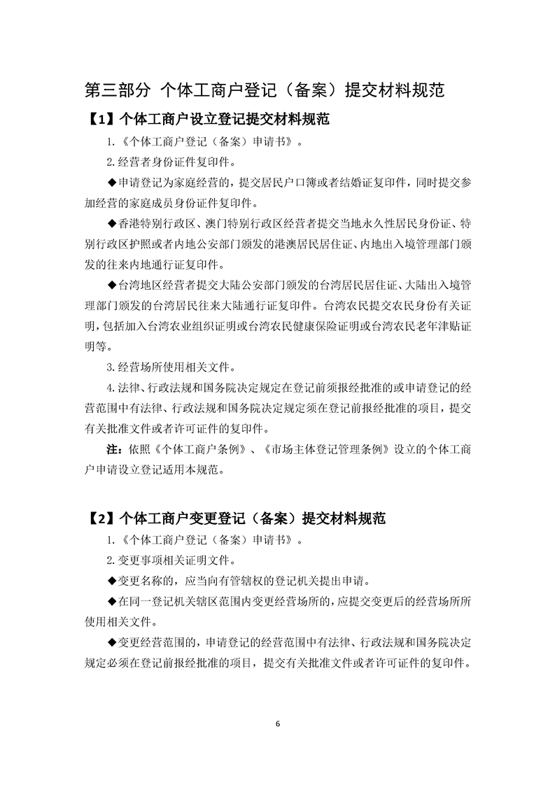 新葡京网址