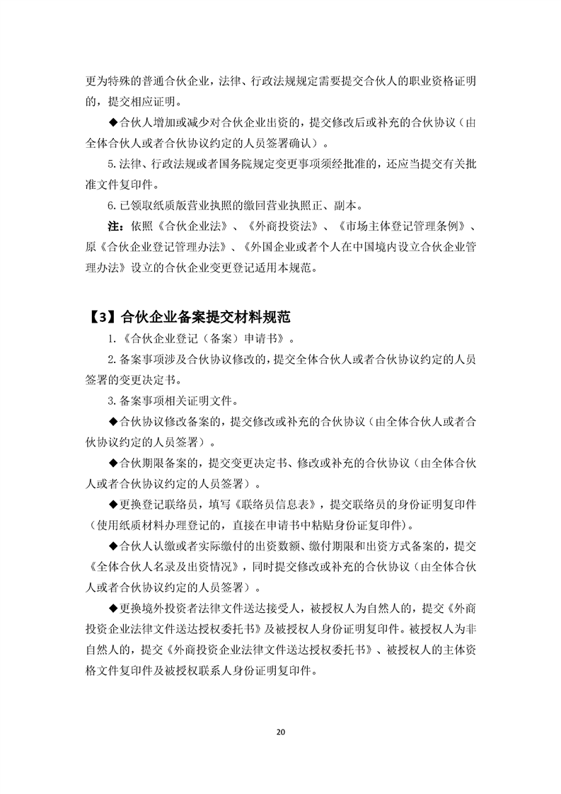 新葡京网址