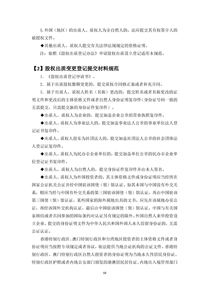 新葡京网址