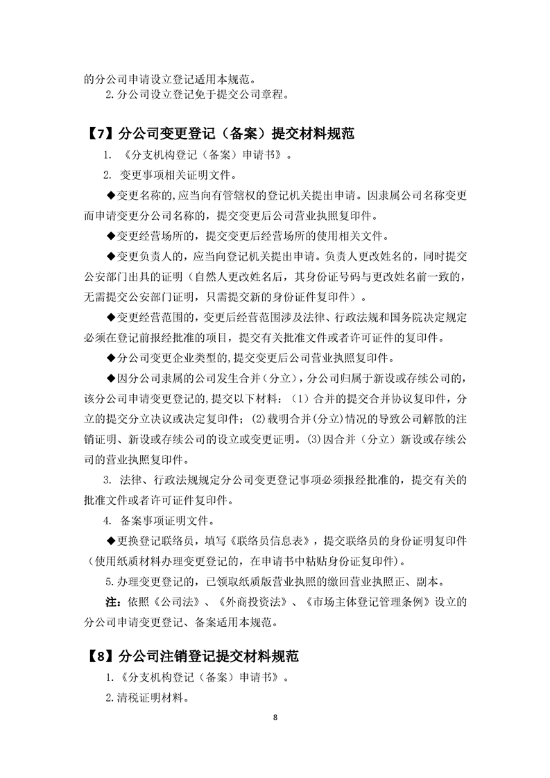 新葡京网址