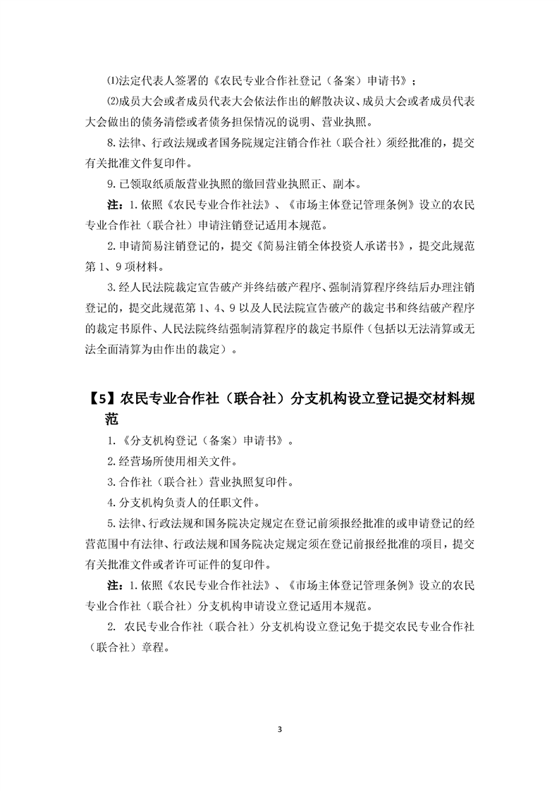 新葡京网址