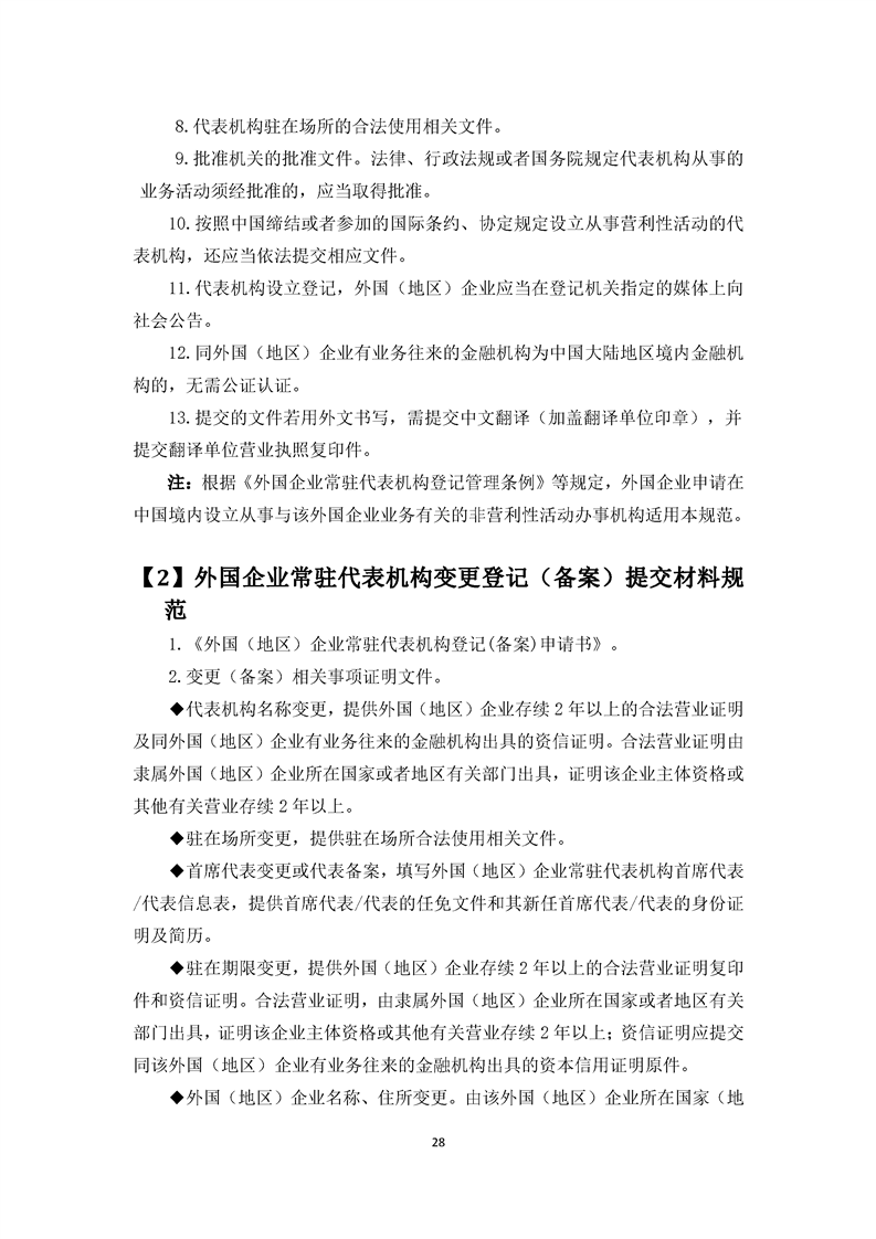 新葡京网址