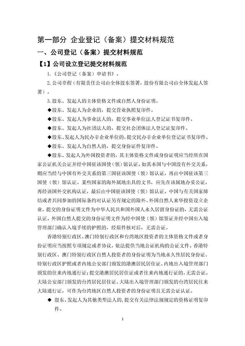 新葡京网址