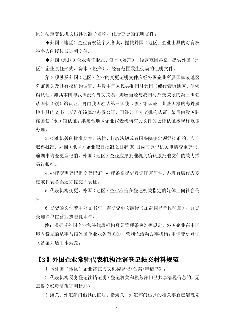 新葡京网址