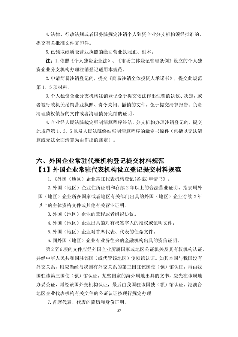 新葡京网址