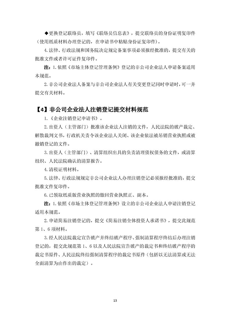 新葡京网址