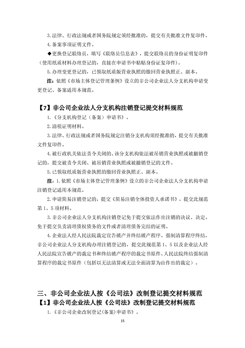 新葡京网址