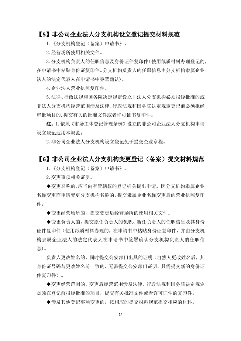 新葡京网址
