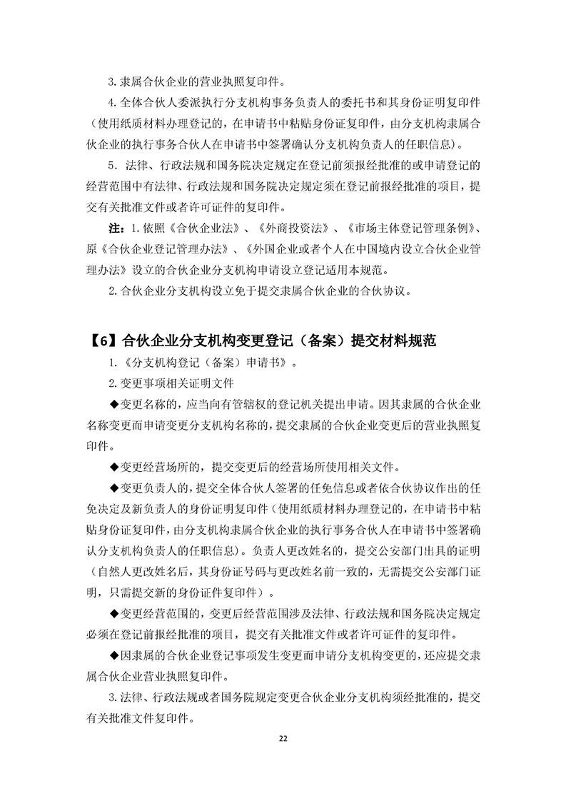 新葡京网址