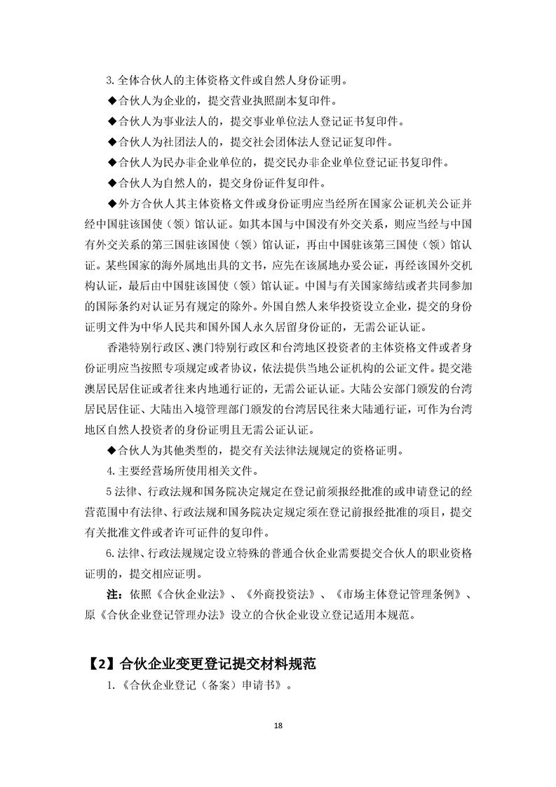 新葡京网址