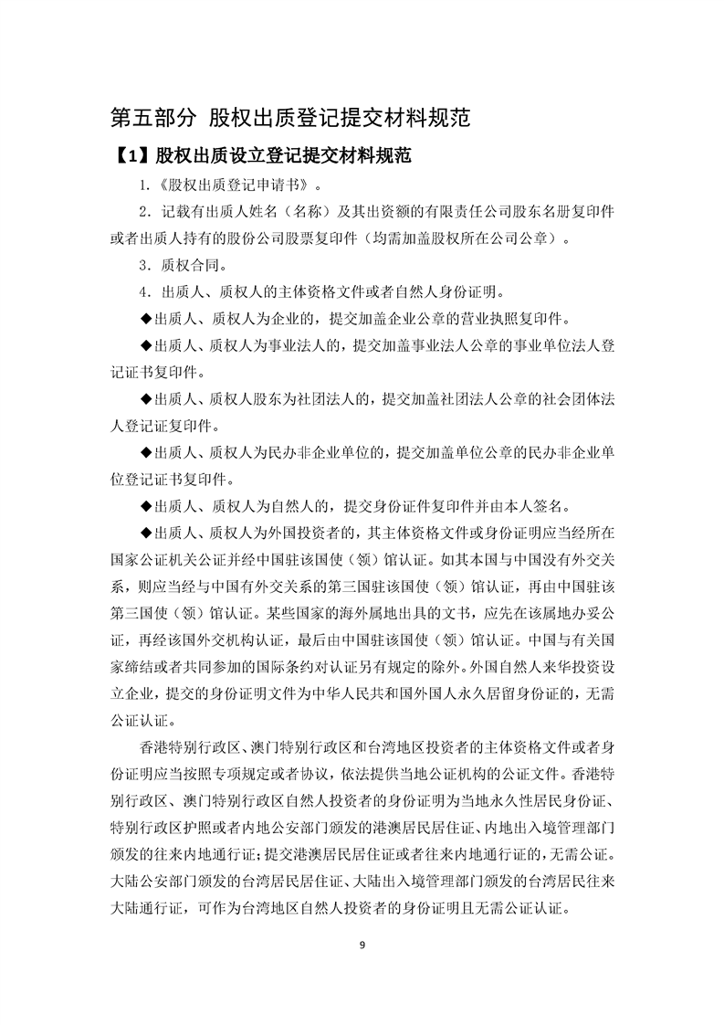 新葡京网址
