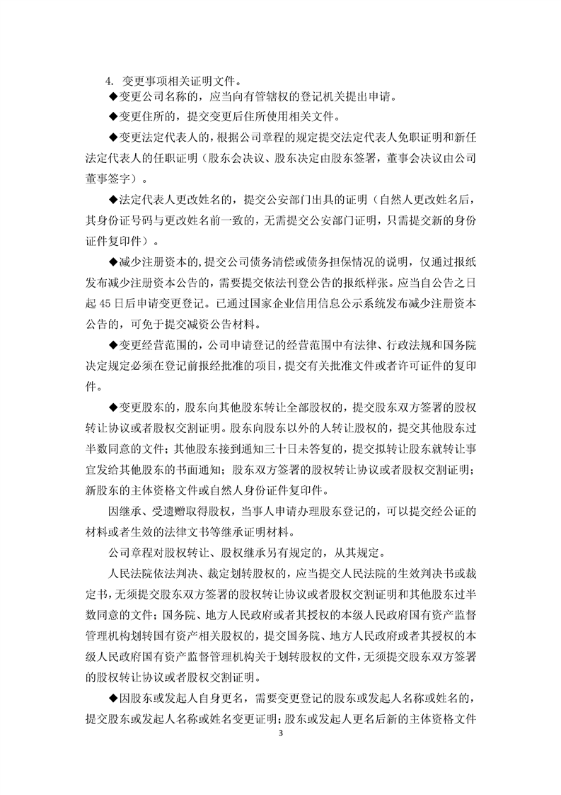 新葡京网址