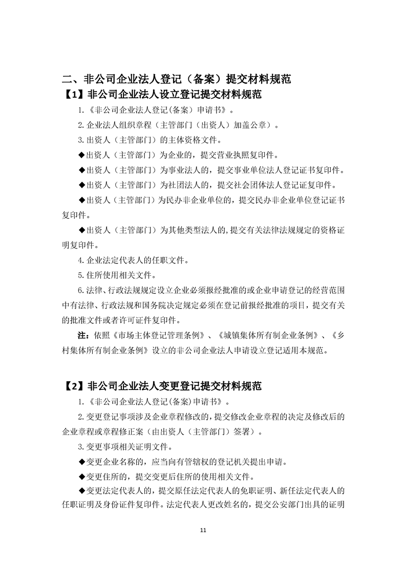 新葡京网址