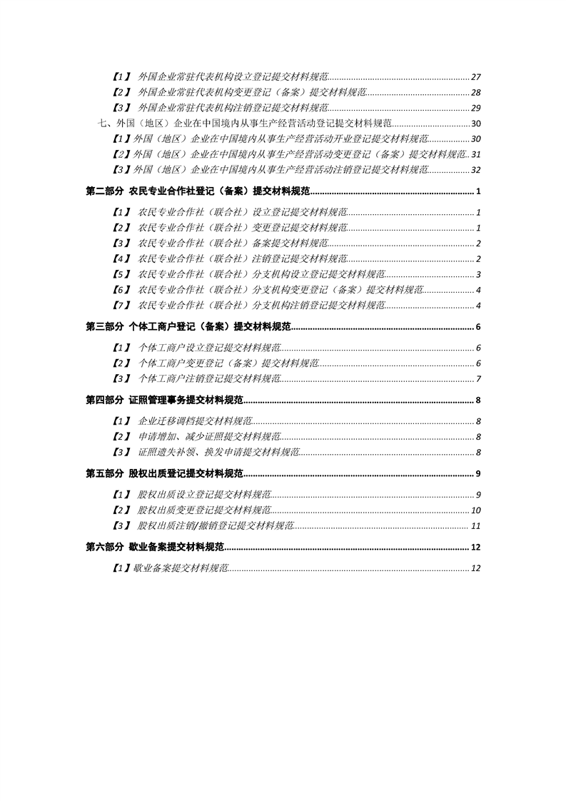 新葡京网址
