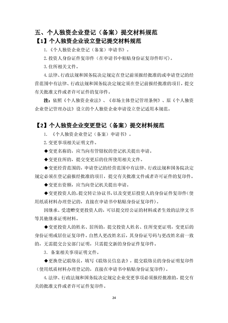 新葡京网址