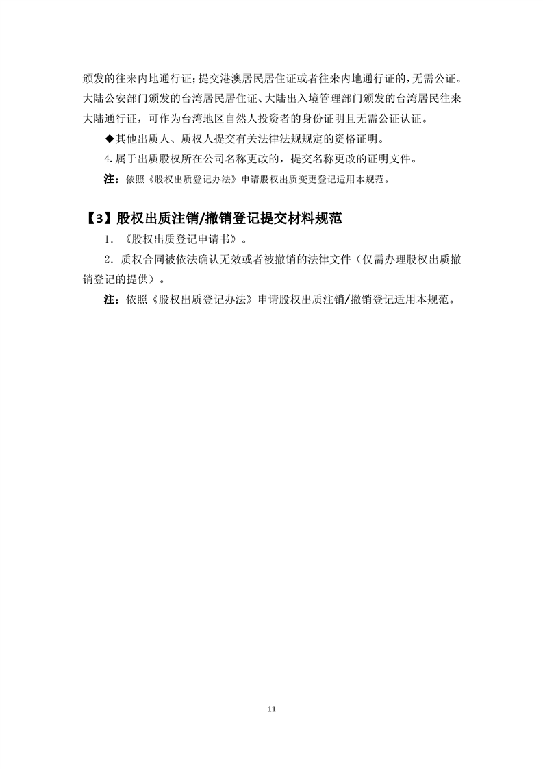 新葡京网址