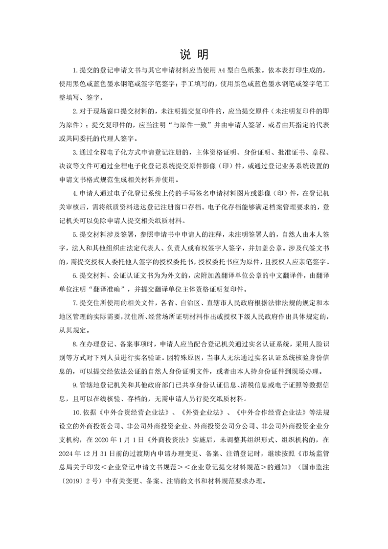 新葡京网址