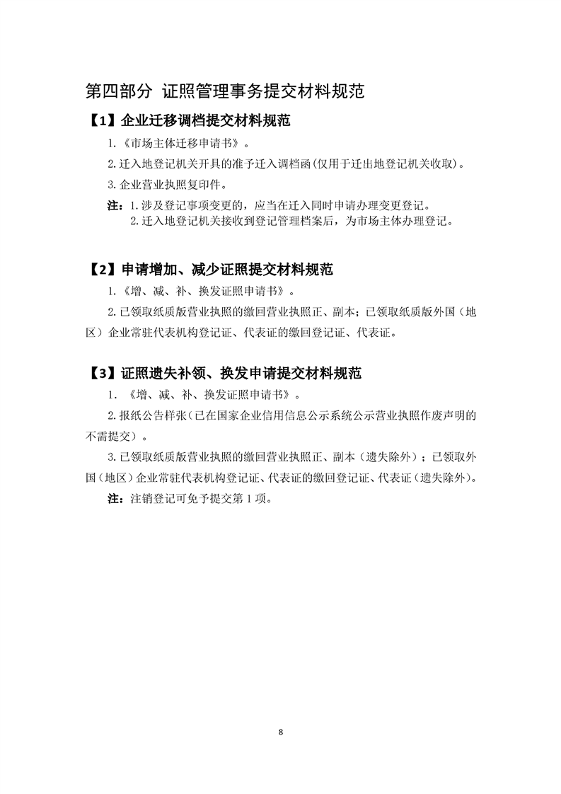 新葡京网址
