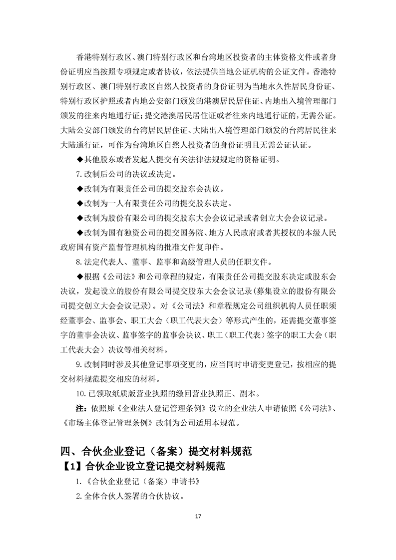 新葡京网址