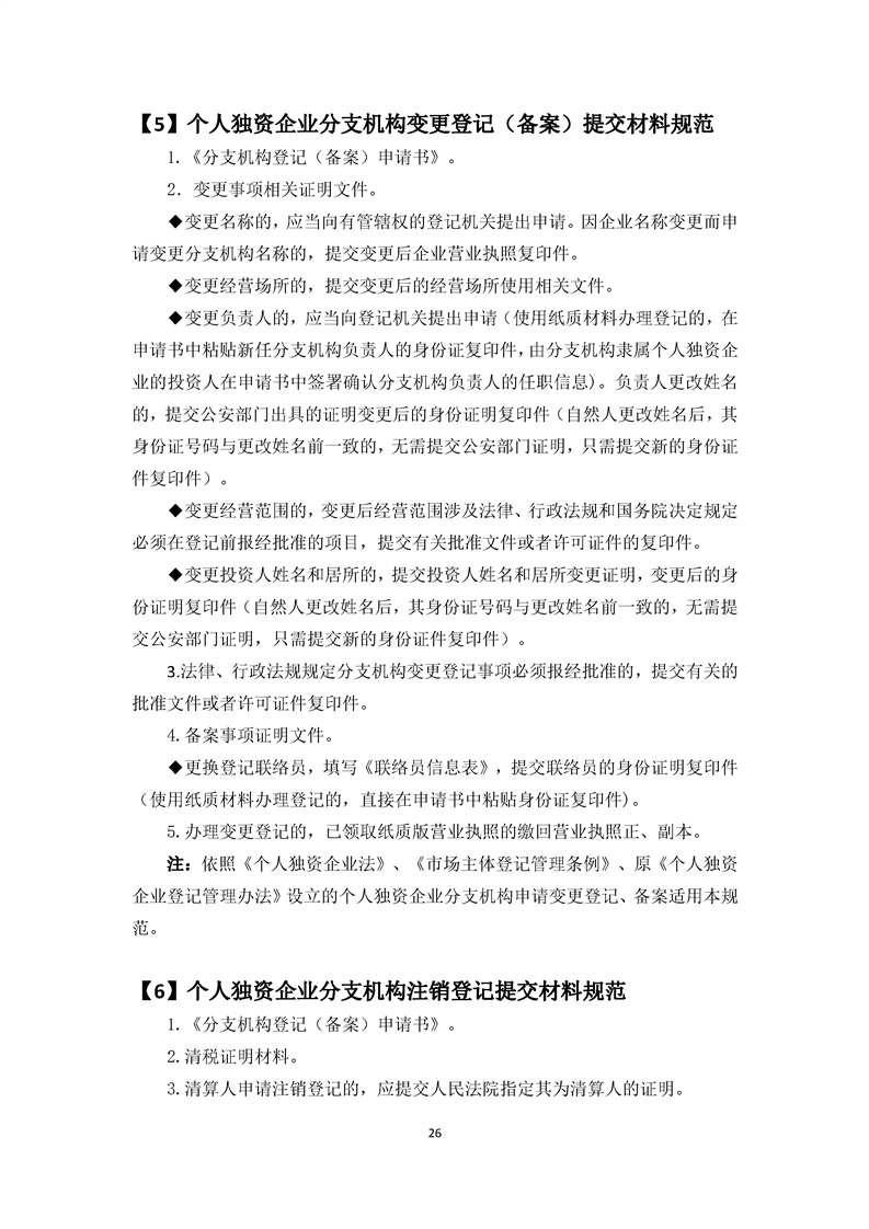 新葡京网址
