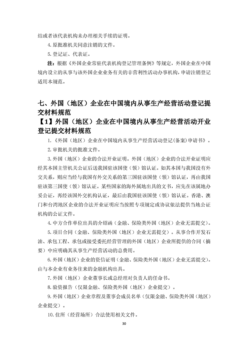 新葡京网址