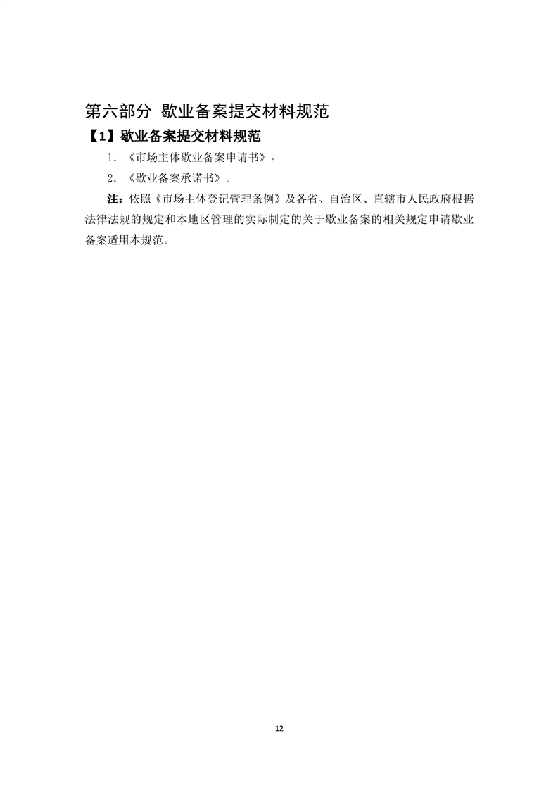 新葡京网址
