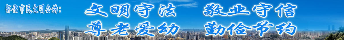 新葡京网址