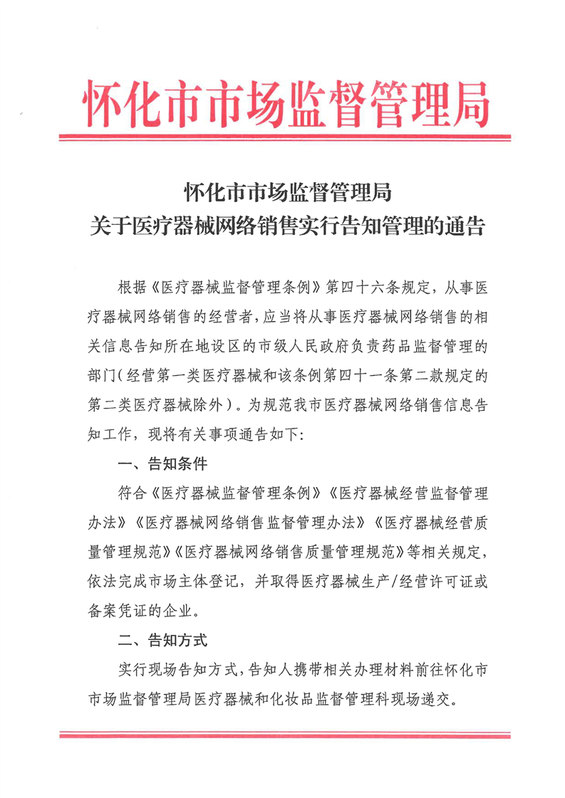 新葡京网址