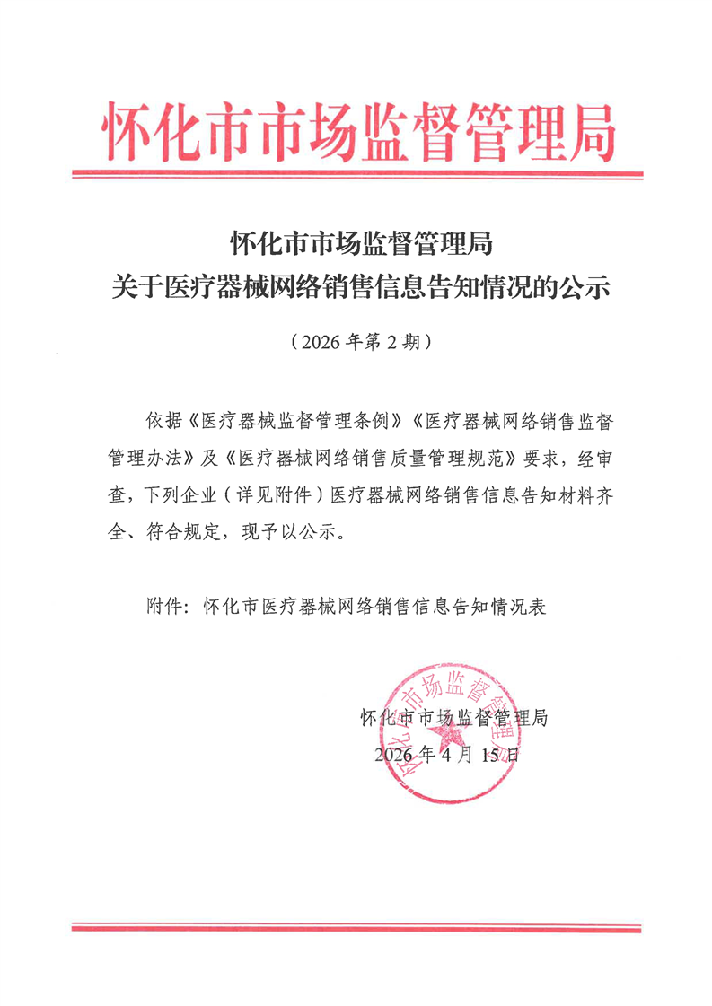 新葡京网址