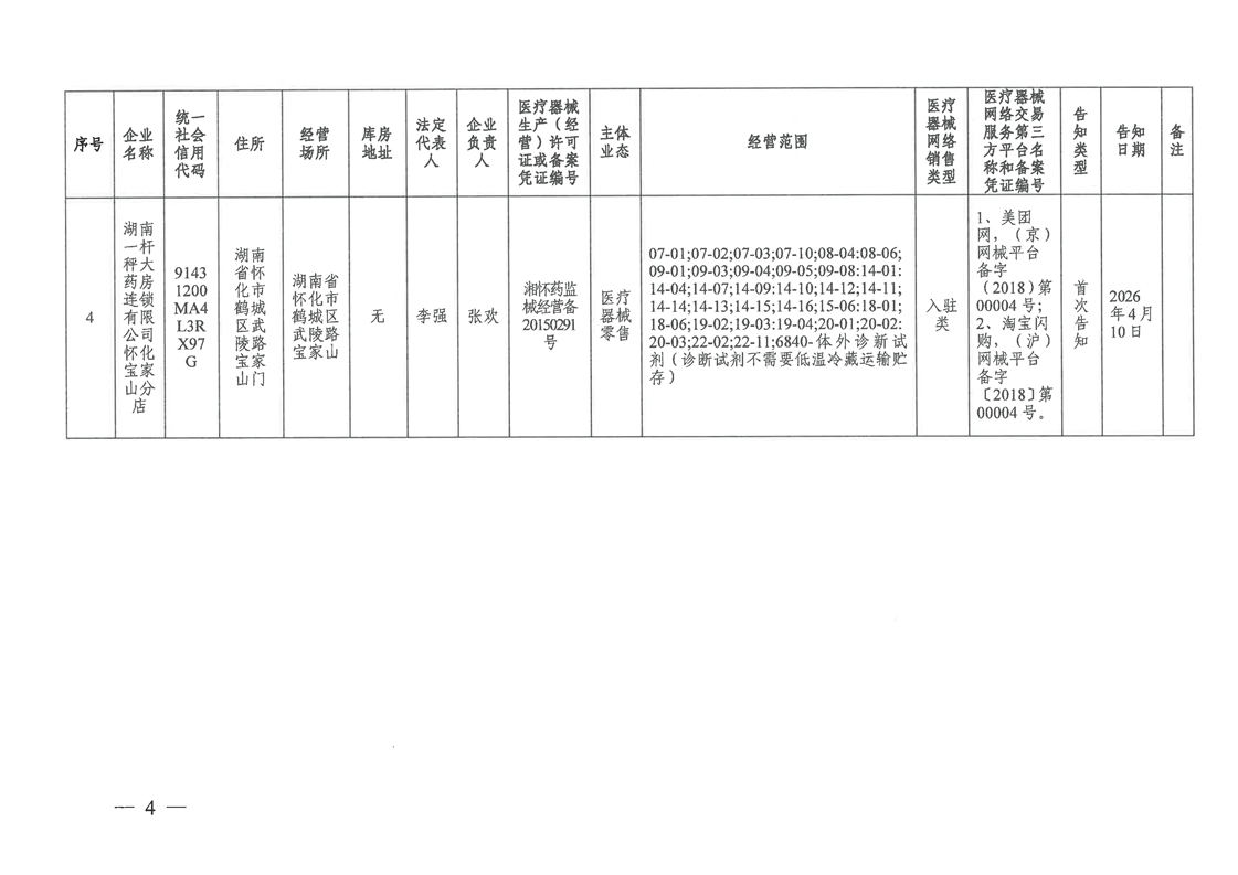 新葡京网址